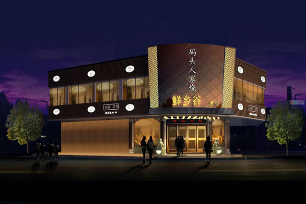 餐飲店面裝修設(shè)計圖片、餐飲店裝修效果圖、餐飲店裝修案例