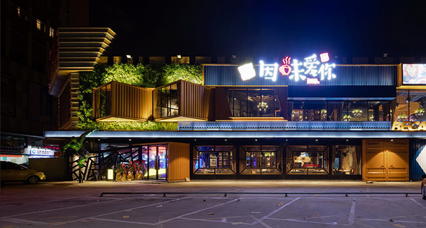 合肥主題餐飲店裝修設(shè)計(jì)