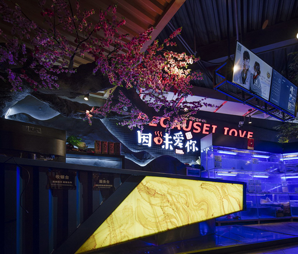 合肥主題餐飲店裝修設(shè)計(jì)