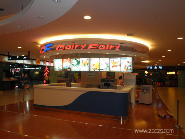 冰淇淋店裝修設(shè)計(jì)效果圖